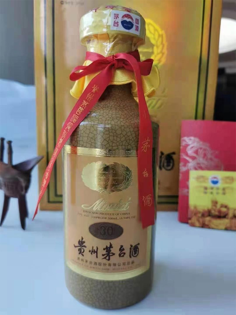 最新絕當(dāng)品：貴州茅臺(tái)酒，醬香型酒茅臺(tái)三十年